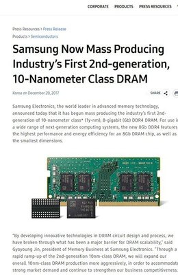 引领世界的10nm:8Gb的DDR4的第二代产品量产